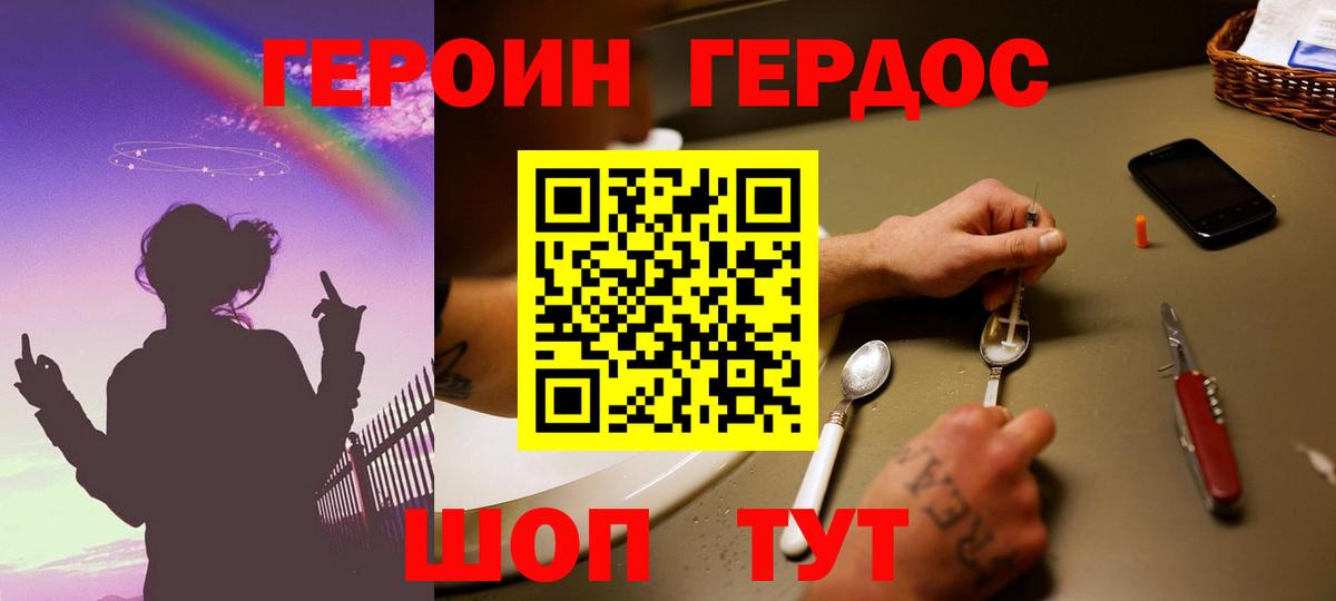 Каннабис  Alpha PVP СОЛЬ   Экстази  Меф   Приморско-Ахтарск  КОКАИН  Кетамин  Вход с VPN  Гашиш 