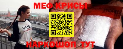 MESCALINE Бузулук