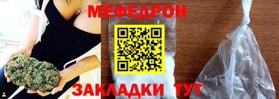 MESCALINE Бузулук