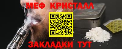 MESCALINE Бузулук