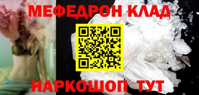 MESCALINE Бузулук