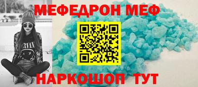 MESCALINE Бузулук