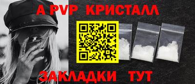 дживик Будённовск