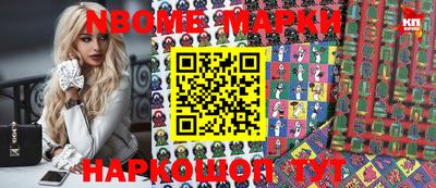 дживик Будённовск