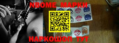 MESCALINE Бузулук
