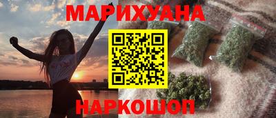 MESCALINE Бузулук