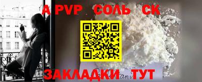 MESCALINE Бузулук
