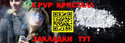кокаин перу Заволжье