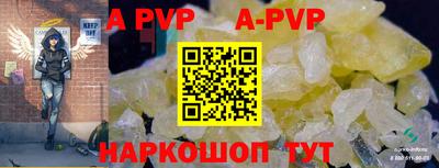 Альфа ПВП Бугуруслан