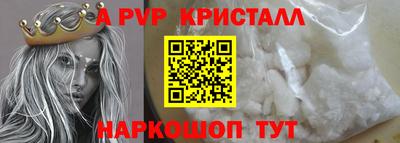 Альфа ПВП Бугуруслан