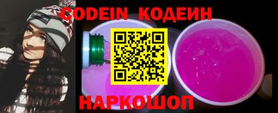 MESCALINE Бузулук