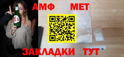 Альфа ПВП Бугуруслан