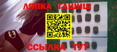 Альфа ПВП Бугуруслан