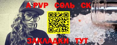 Альфа ПВП Бугуруслан